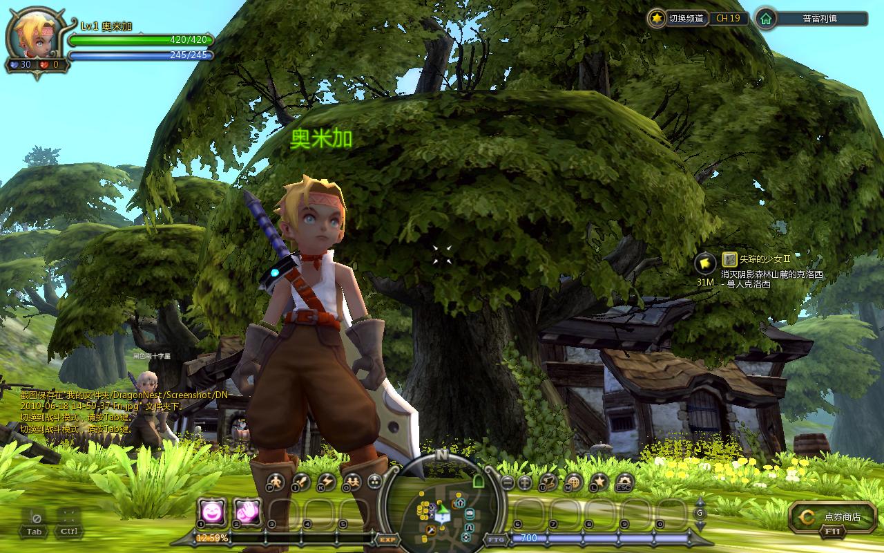 DN 2010-06-18 15-00-03 Fri.jpg