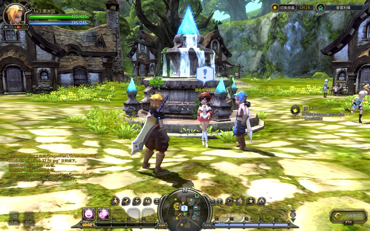 DN 2010-06-18 15-00-44 Fri.jpg