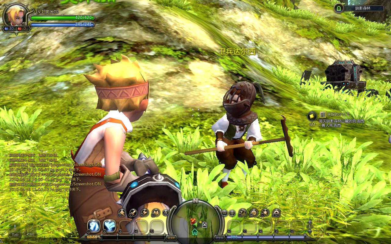 DN 2010-06-18 15-03-25 Fri.jpg