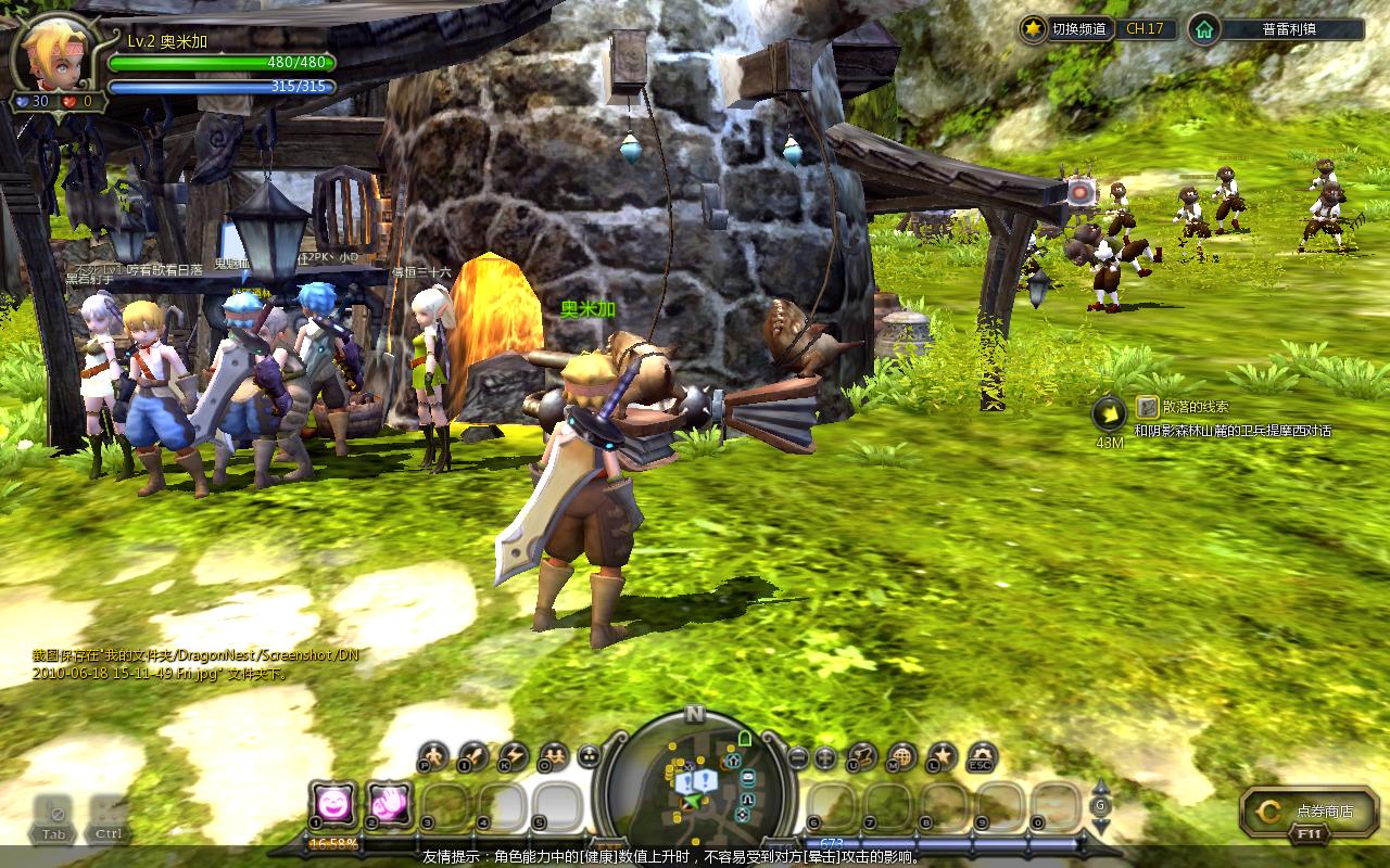 DN 2010-06-18 15-12-16 Fri.jpg