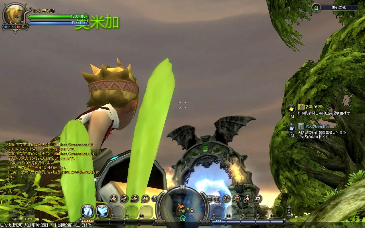 DN 2010-06-18 15-14-05 Fri.jpg