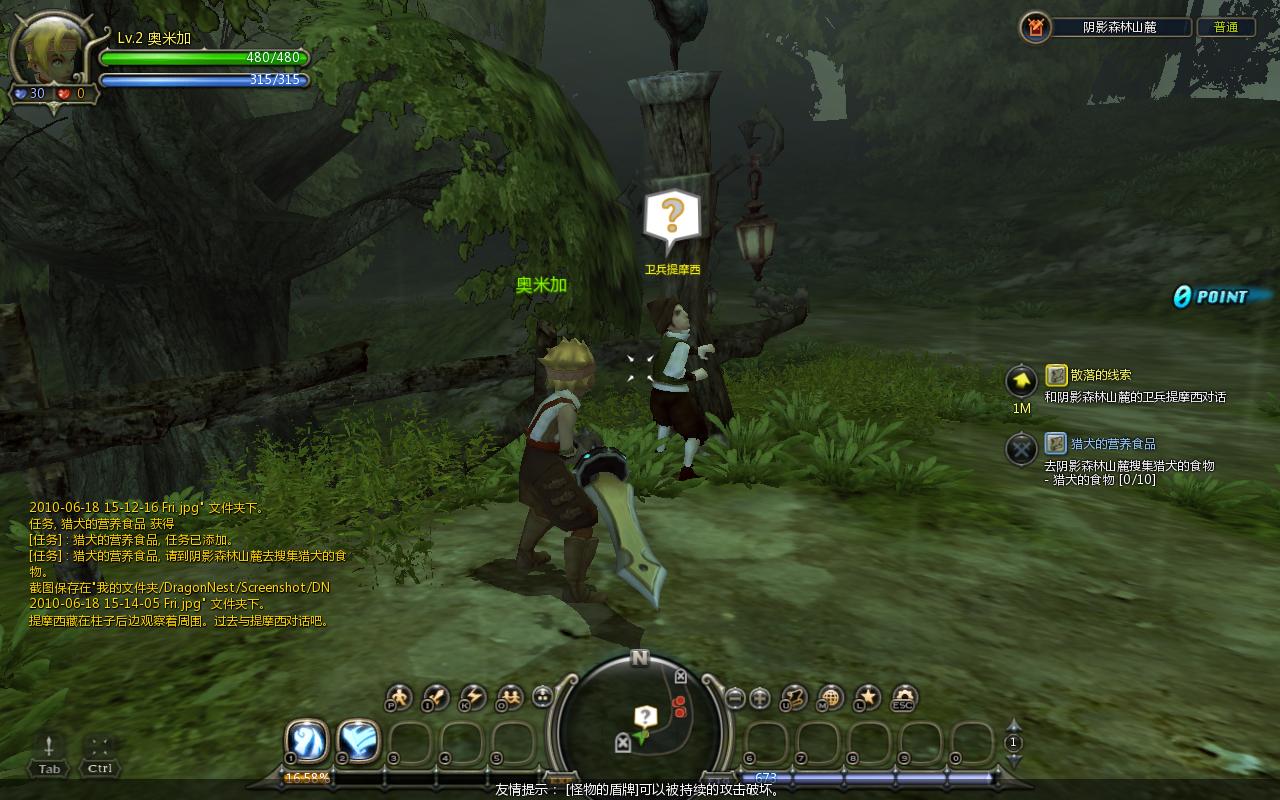 DN 2010-06-18 15-14-27 Fri.jpg