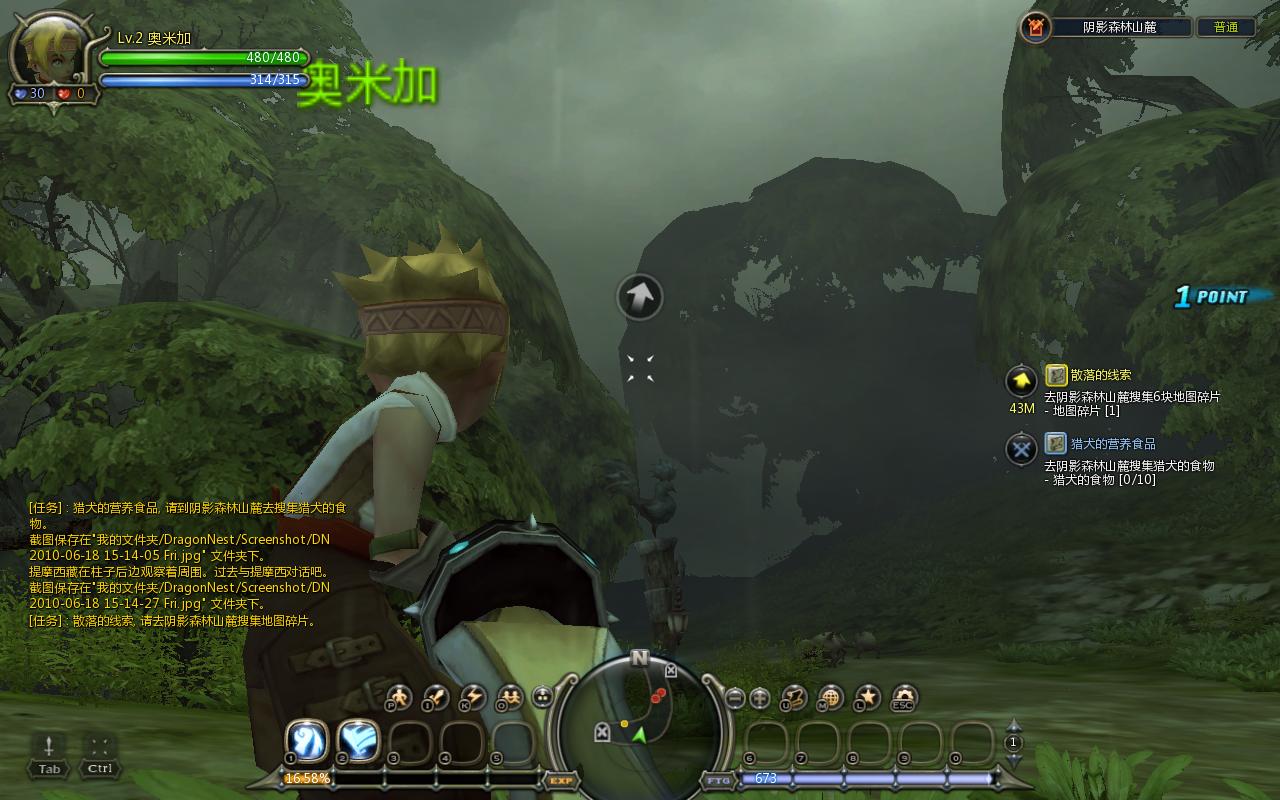 DN 2010-06-18 15-14-39 Fri.jpg