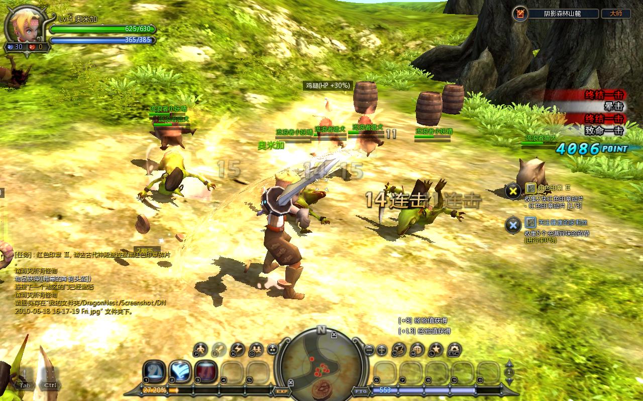 DN 2010-06-18 16-17-25 Fri.jpg