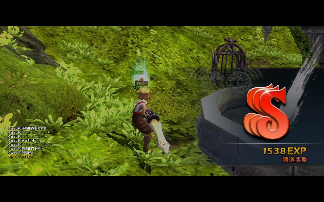 DN 2010-06-18 16-21-57 Fri.jpg