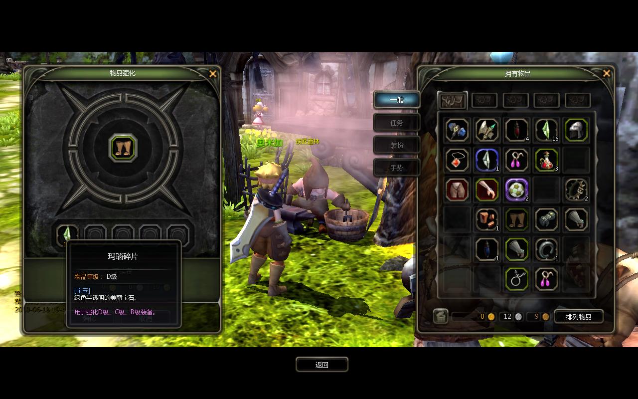 DN 2010-06-18 19-44-51 Fri.jpg