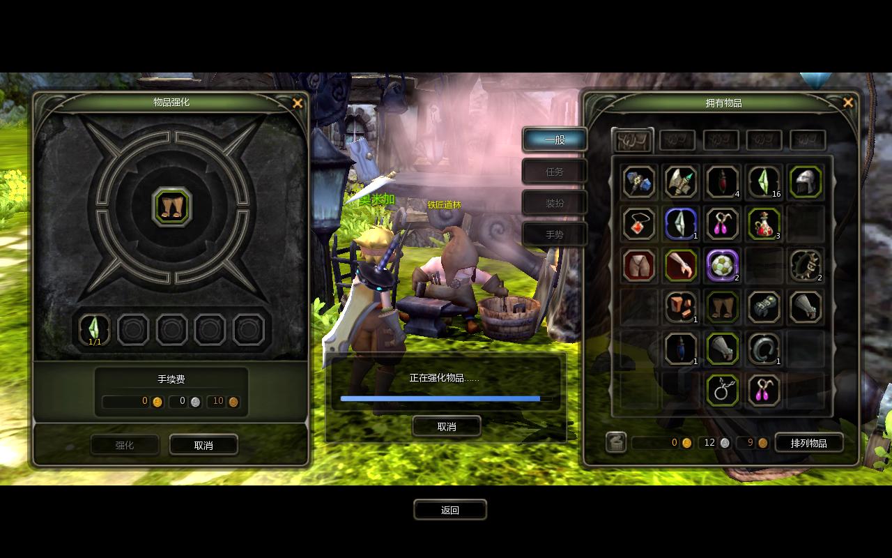 DN 2010-06-18 19-52-28 Fri.jpg