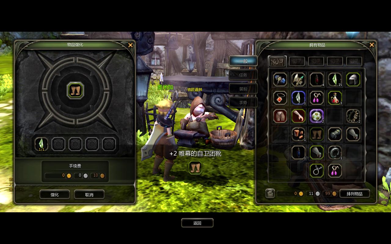 DN 2010-06-18 19-52-30 Fri.jpg