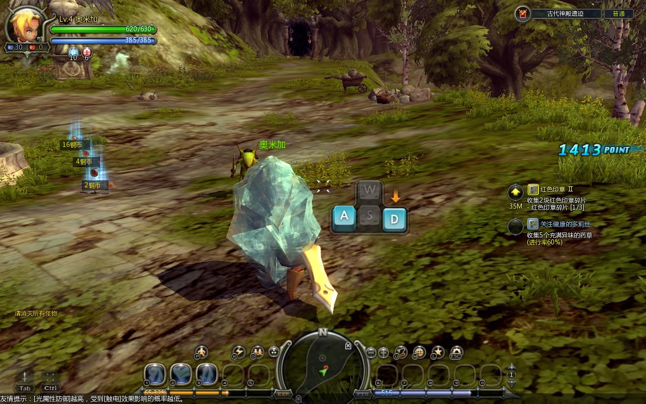 DN 2010-06-18 20-06-35 Fri.jpg