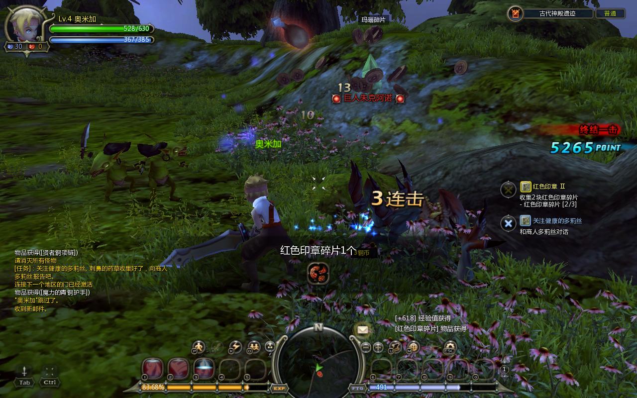 DN 2010-06-18 20-10-13 Fri.jpg