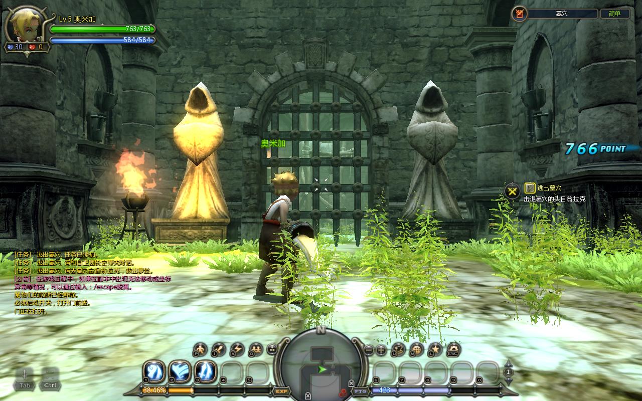 DN 2010-06-18 20-33-02 Fri.jpg