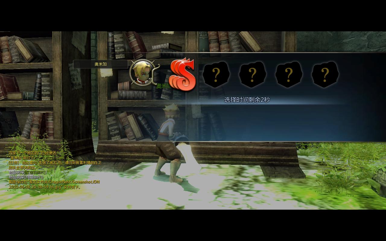 DN 2010-06-18 20-39-04 Fri.jpg