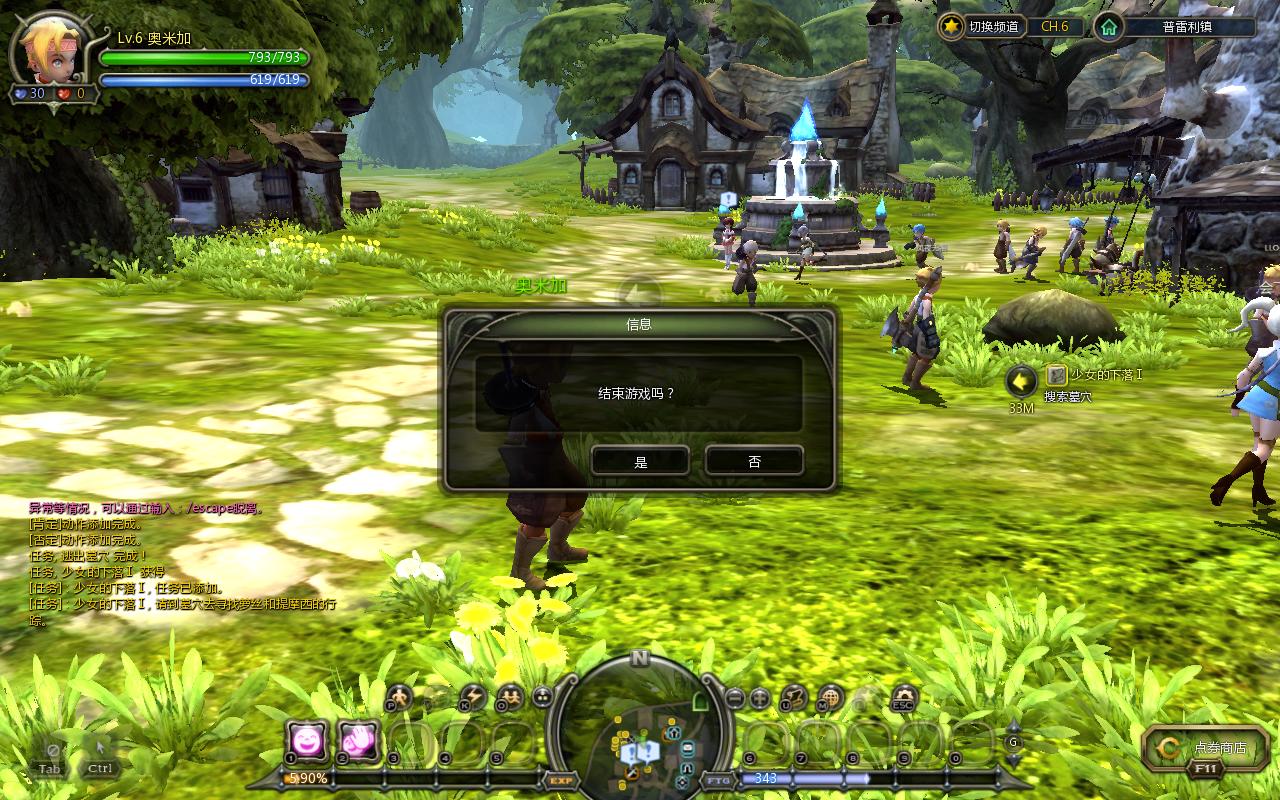 DN 2010-06-18 20-40-27 Fri.jpg