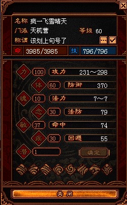  �����Ƿ��ӵ� ..