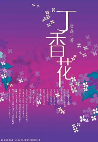 ������ô�ӵ�