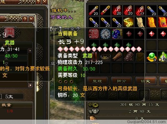 �ҵģ�����Ŷ��