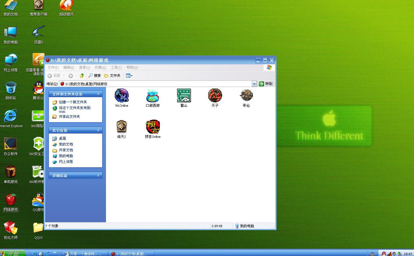 �����˰� ������