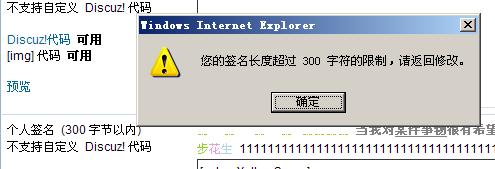 - -��ʾֻ����300�ֽڡ�.jpg