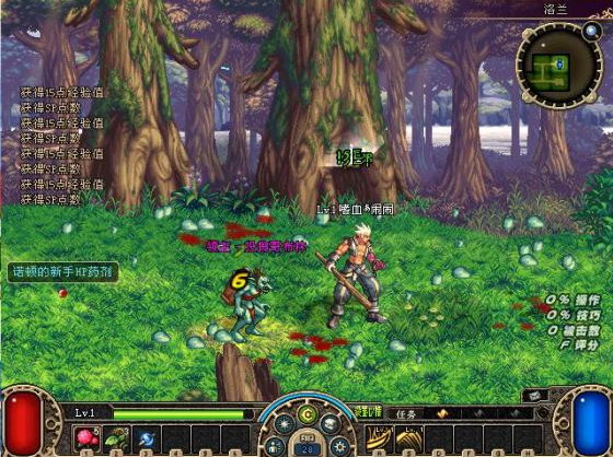 ��վ�����Լ���Ѫ